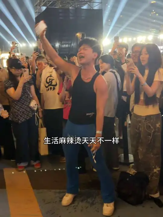 生活麻辣烫，天天不一样