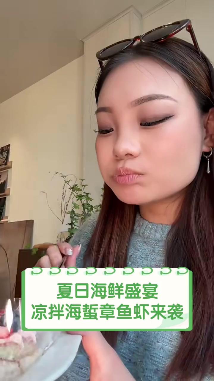 夏日海鲜盛宴,凉拌海蜇章鱼虾来袭