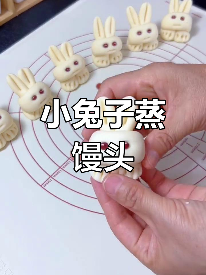 兔年小兔子馒头做法