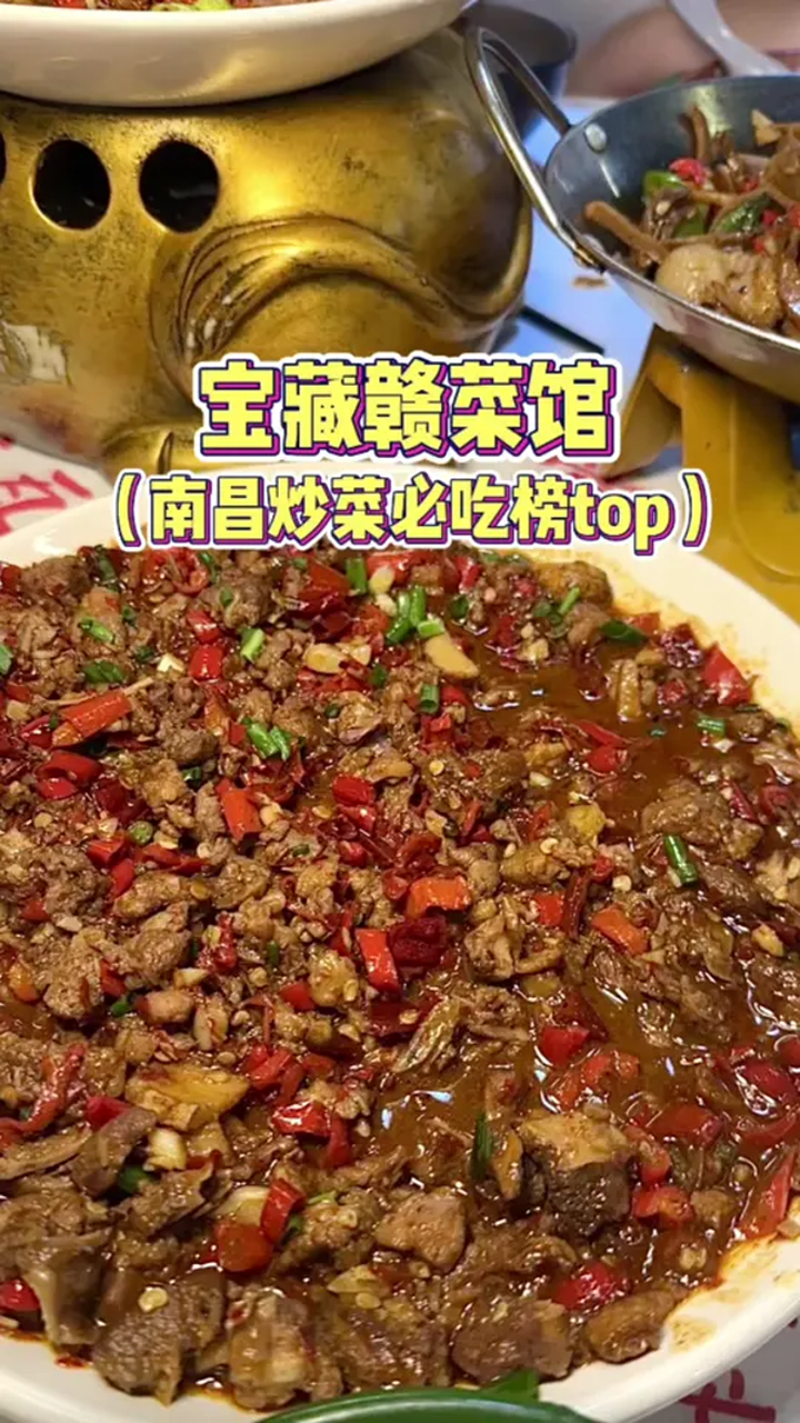 来南昌,一定要吃这家炒菜馆子!