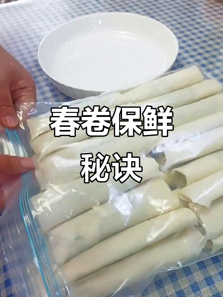 荠菜春卷冷冻保存,随时油炸享用