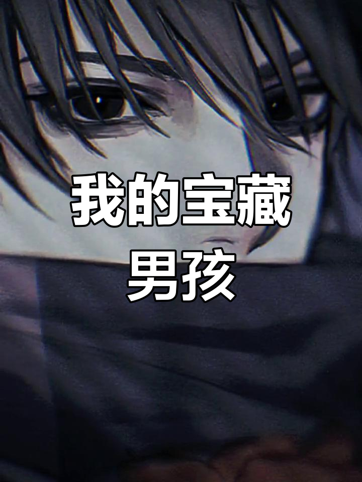 黑白动漫男头,眼神深邃治愈