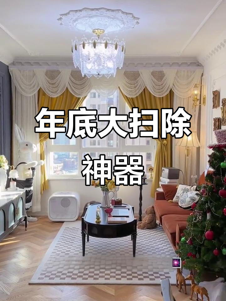 春节大扫除必备！德国卡赫蒸汽清洁机，轻松搞定全屋深度清洁