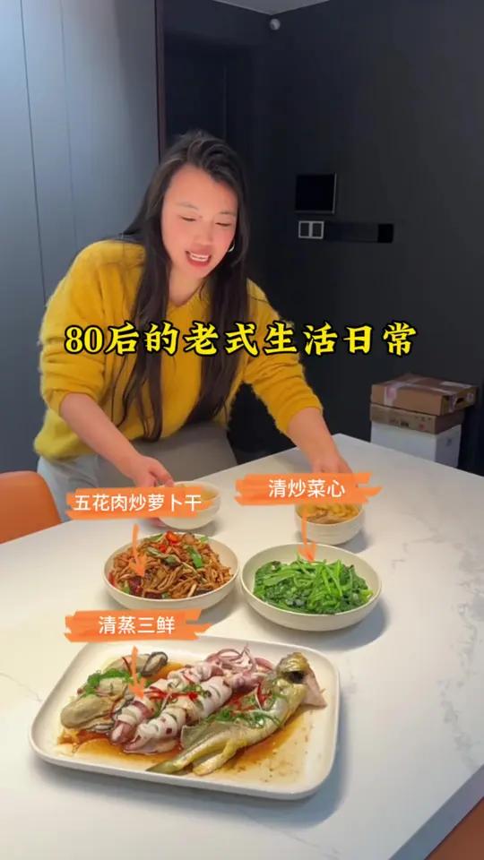 来自福建的家常菜，今日菜谱：清蒸三鲜｜五花肉炒萝卜干｜清炒菜心配上地瓜干别提有多好吃了#你