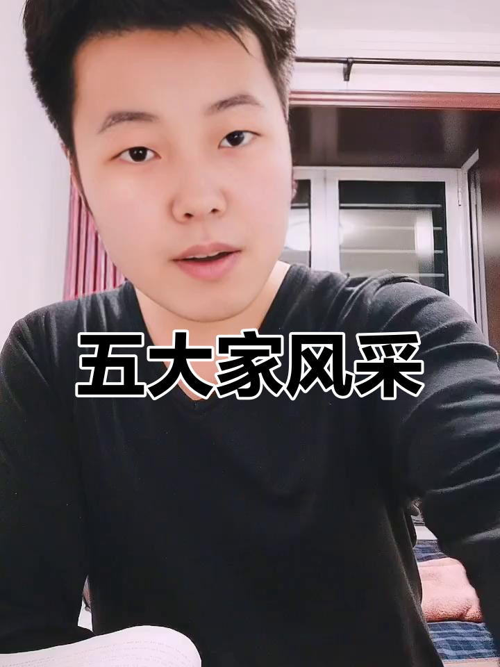 齐白石虾、徐悲鸿马,五大家各领风骚
