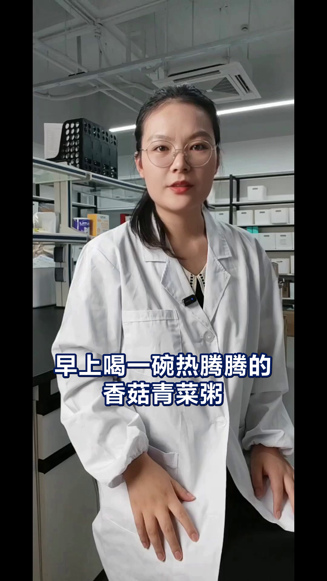 香菇青菜粥的营养揭秘