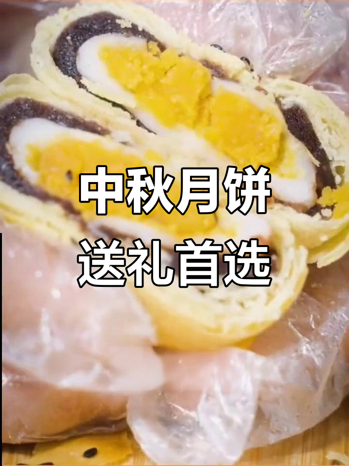 稻香村中秋月饼,12味饼皮薄馅多,送礼佳选!