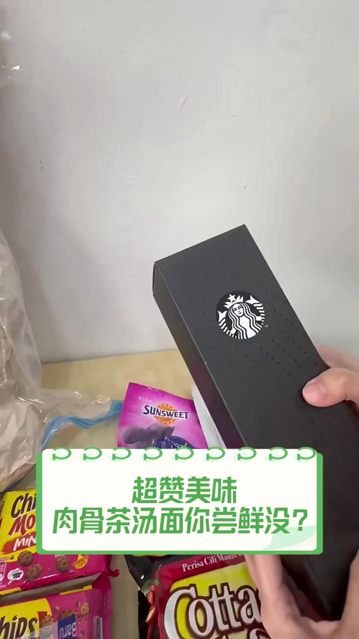 超赞美味,肉骨茶汤面你尝鲜没?