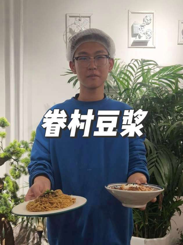 发现一家藏在青州小巷子里的宝藏小店 能把豆浆油条吃出各种花样……青州 青州美食 寻找美食 