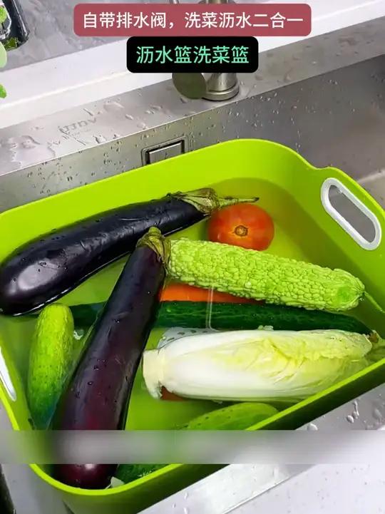 这种大容量沥水篮洗个菜洗个碗真的太实用了,底部自带排水孔放水也方便