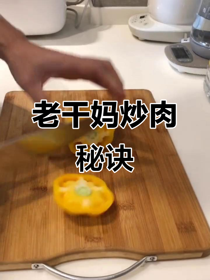 阿nic用老干妈炒牛肉,简单又美味,值得一试!