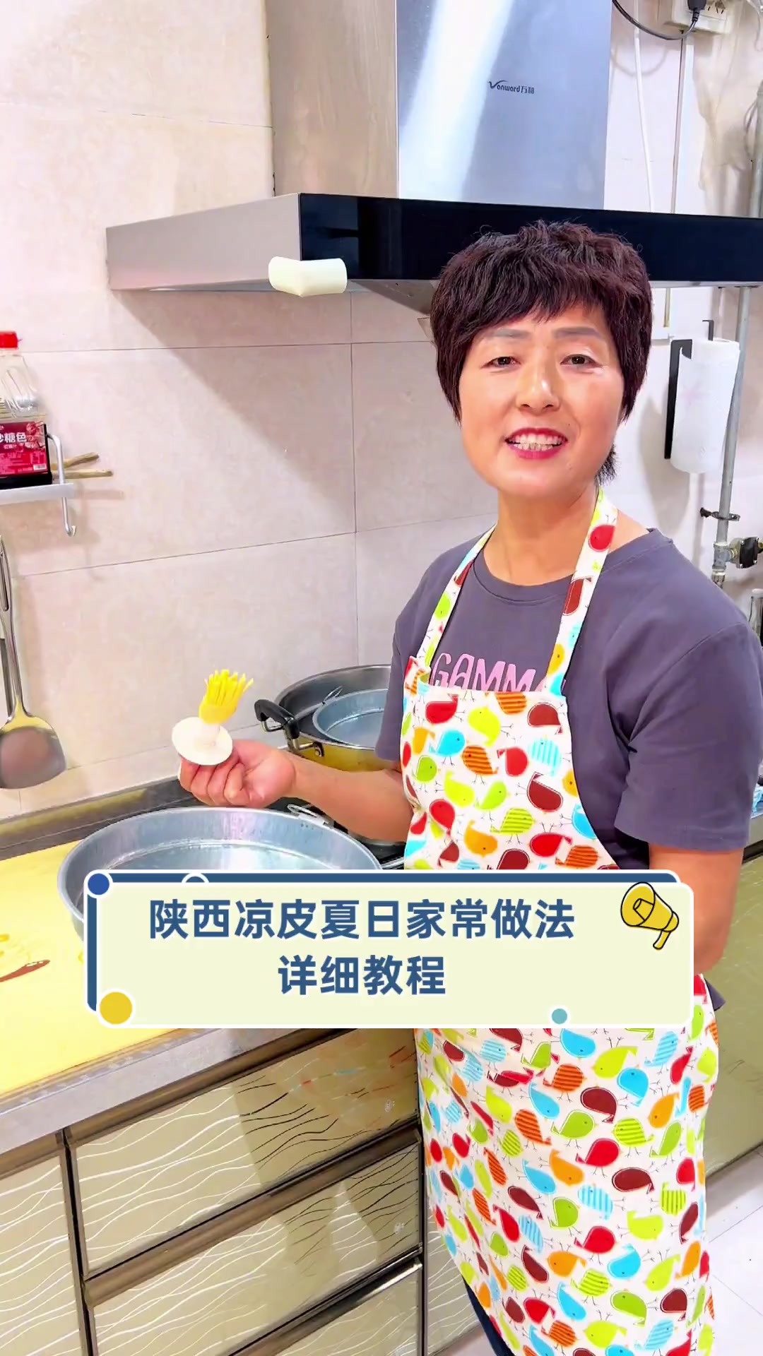 陕西凉皮夏日家常做法,详细教程