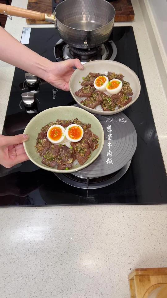 二人食|简单又好吃的葱酱牛肉饭百吃不腻