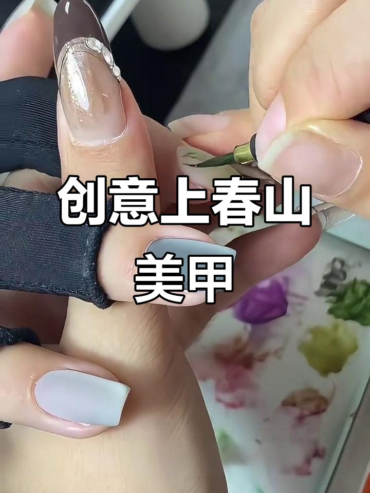 上春山美甲教程:打造柳叶、蝴蝶与竹叶的独特设计