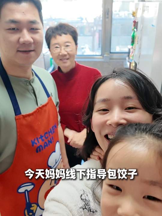 妈妈亲自指导包酸菜馅饺子，满满都是家的味道