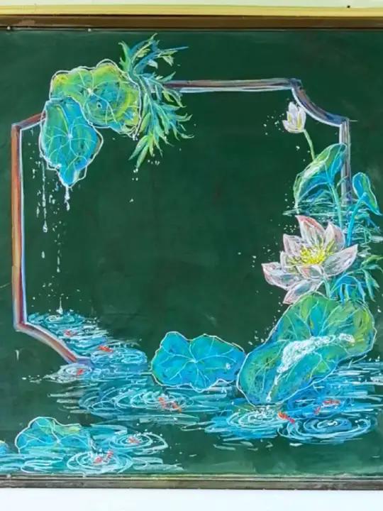 黑板报小荷流水 万能黑板报边框荷花