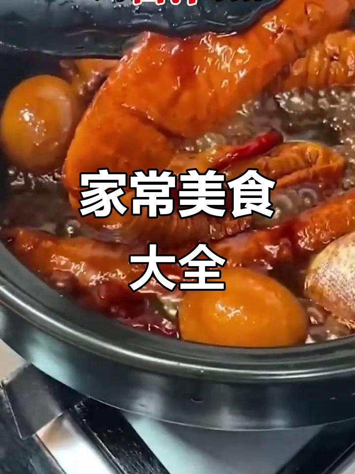 1000道家常菜谱,开饭店必备!