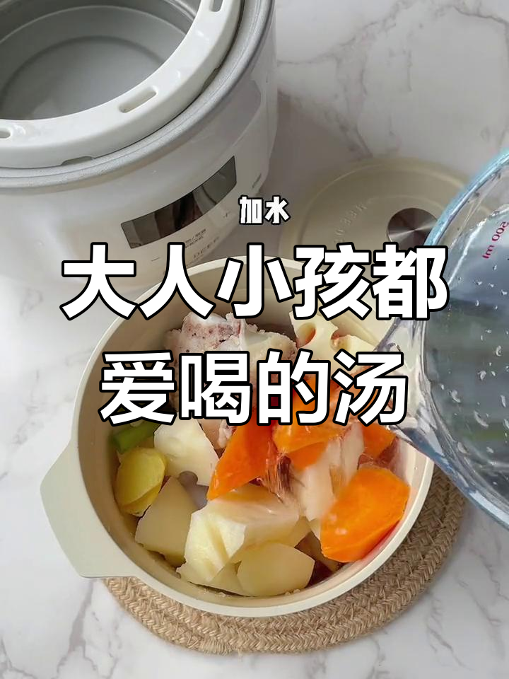 莲藕大骨汤,老少皆宜的滋补美味