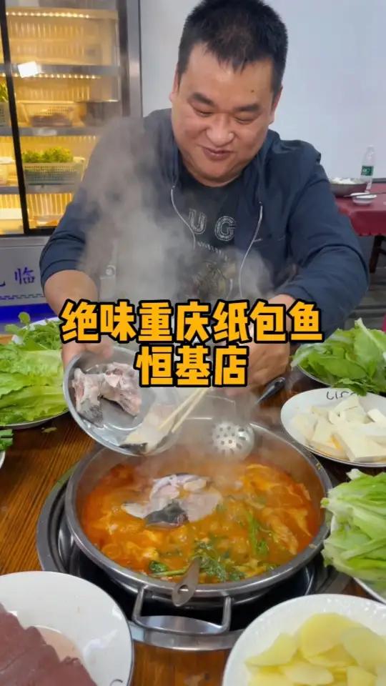 在恒基商业广场,39一个人,就能乌江片片鱼自由蔬菜随便吃 美食探店 铜仁微友圈 贵州美好推
