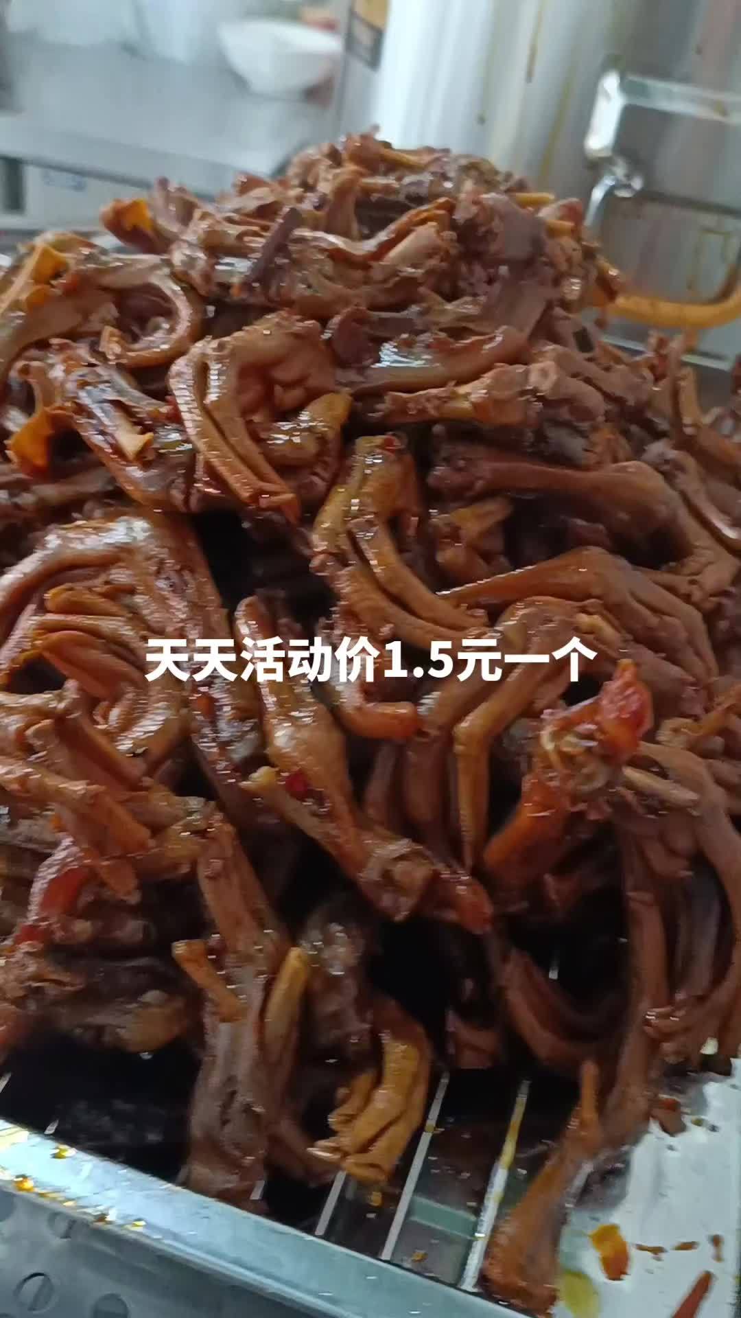 刚出锅的中号鸭掌1.5元一个 酱板鸭 源头工厂 卤味 湖南醴陵酱板鸭