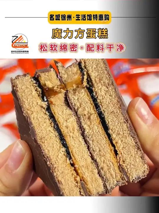 阿华田的魔力方蛋糕太好吃了 有阿华田特有的可可香 配料干净简单 当早餐下午茶甜点都超棒 价