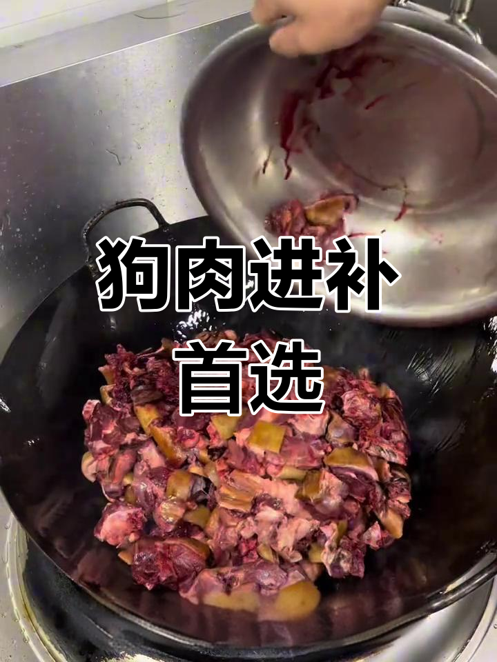 秋冬必备狗肉,江西辣味小炒