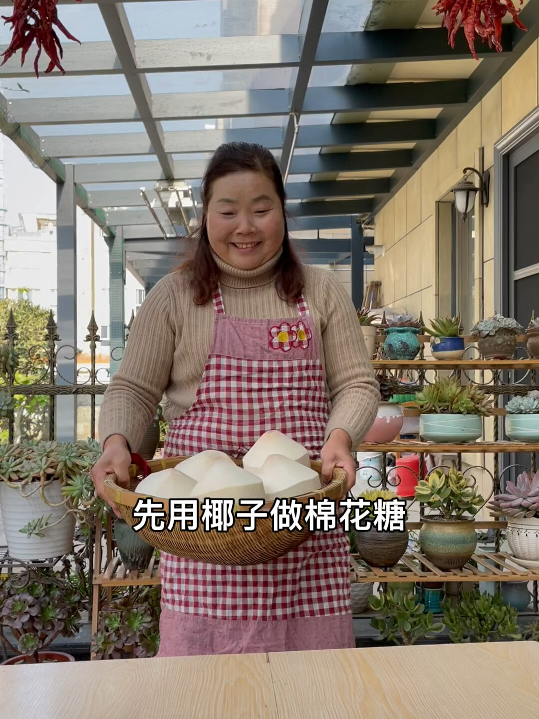 椰香草莓牛轧糖