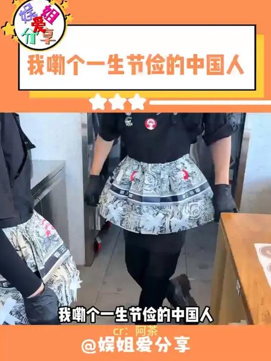 奶茶袋子物尽其用 奶茶袋子 霸王茶姬 奶茶袋子妙用 奶茶