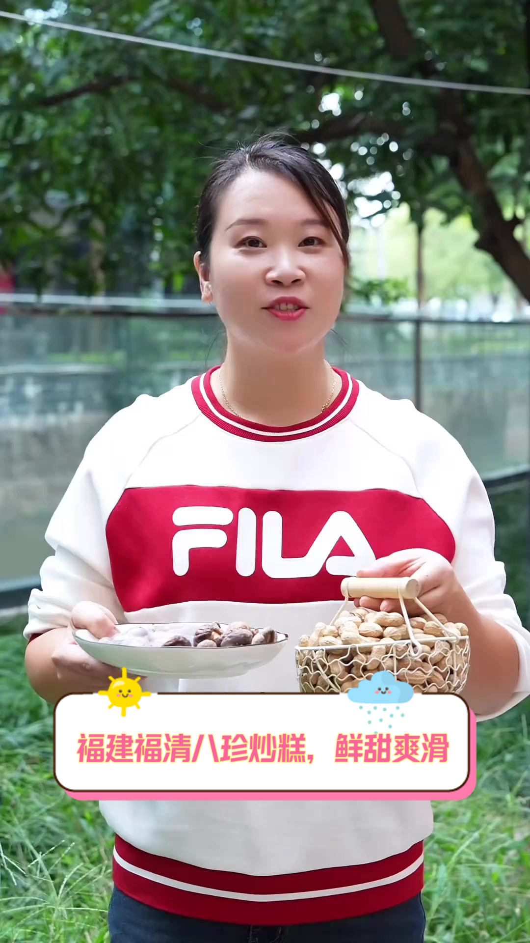 福建福清八珍炒糕,鲜甜爽滑