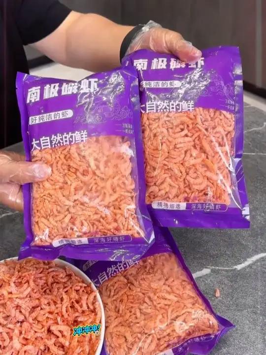 南极磷虾 营养丰富 炒菜 煲汤 做馅鲜香嫩滑真的巨好吃 磷虾 磷虾炒鸡蛋 海虾小虾米A