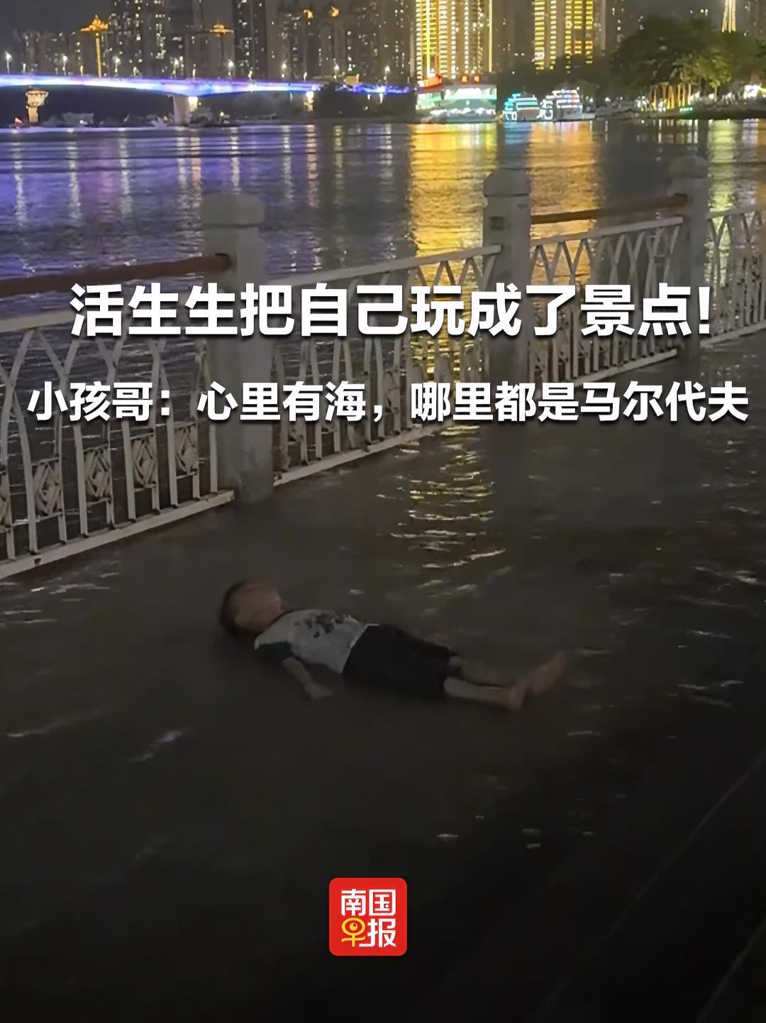 活生生把自己玩成了景点!小孩哥:心里有海,哪里都是马尔代夫 小孩哥 广西 南宁