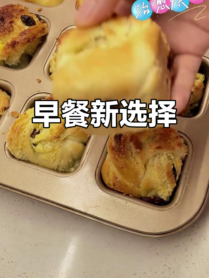 椰蓉面包,简单快手,搭配酸奶,完美早餐!