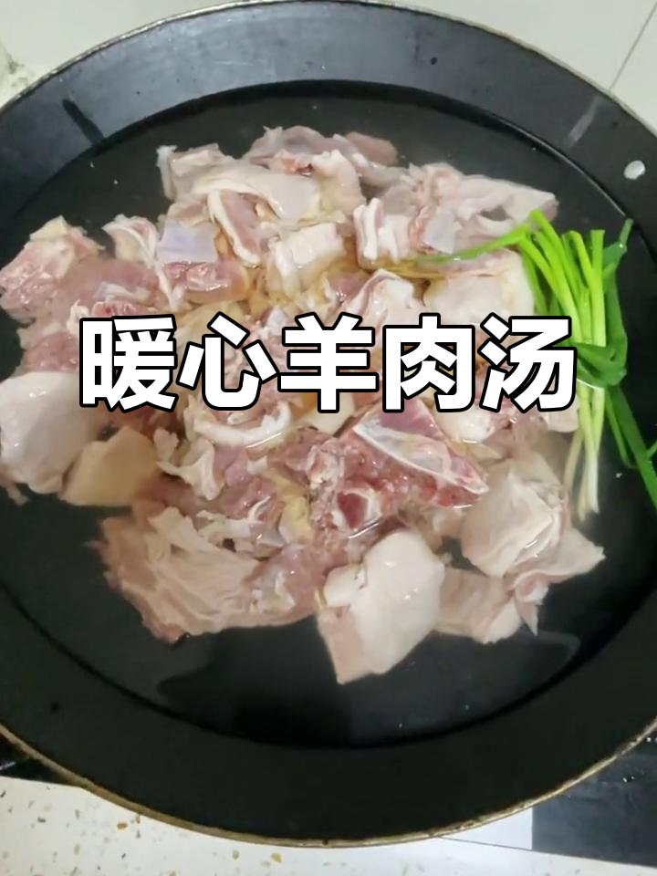 广州寒冬来袭,一碗羊肉汤温暖整个冬天!