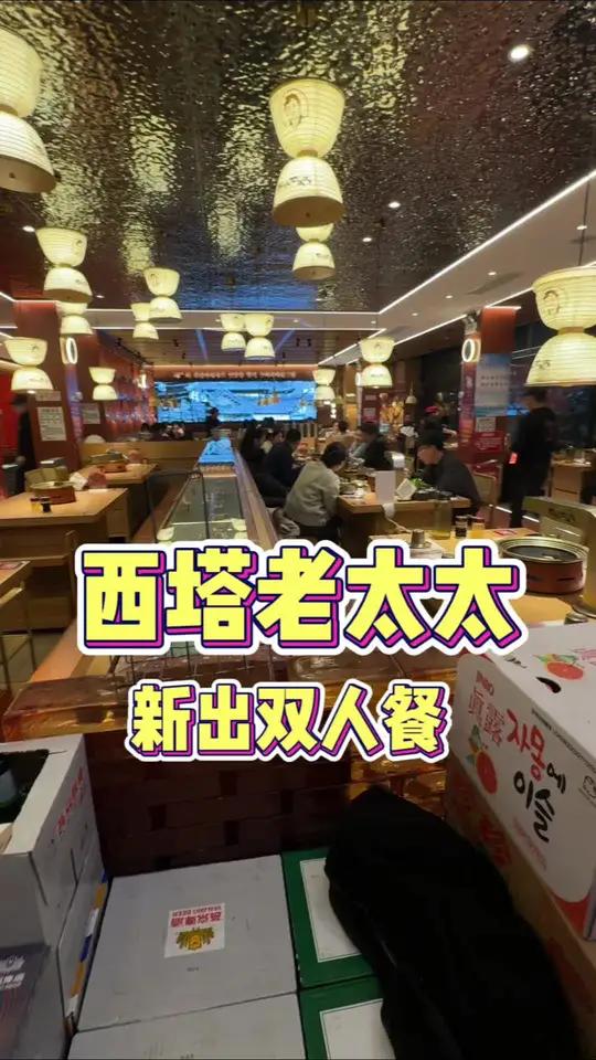 西塔老太太可真牛全国连锁,生意火爆!西塔老太太泥炉烤肉西塔老太太烤肉北京吃喝玩乐方庄美食