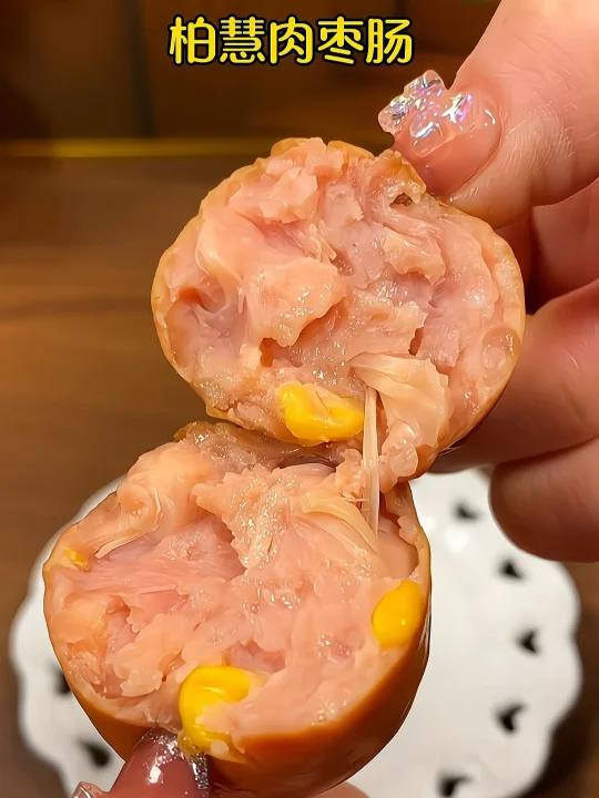 挖到宝了!自律期也能放心吃的玉米肉枣肠!