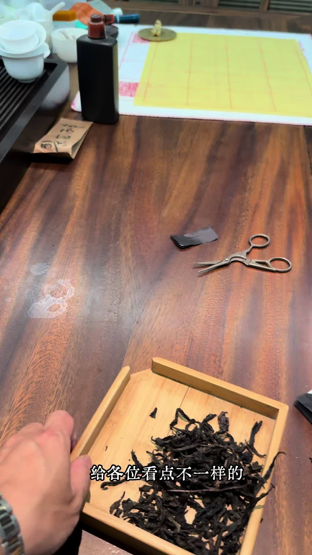 9.9马头岩肉桂 就该待在垃圾桶