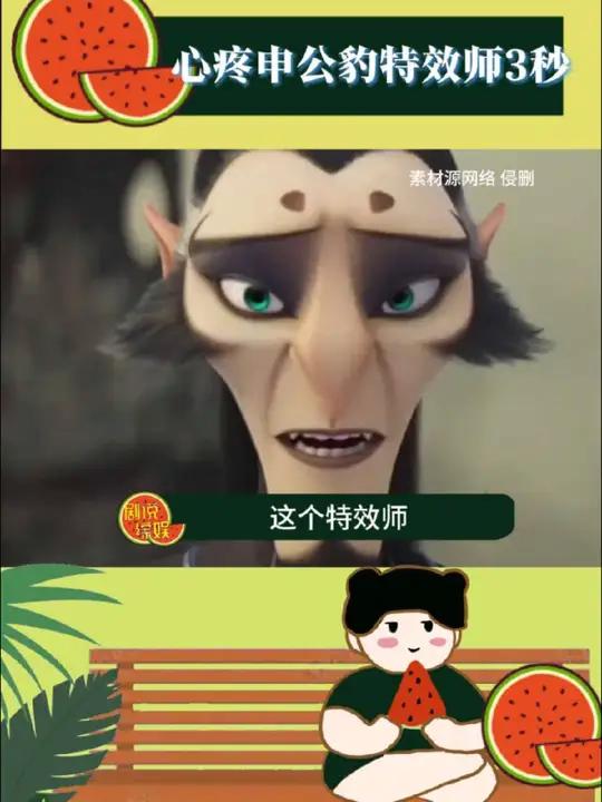 饺子导演:人能否改变命运我不知道,但给申公豹长毛就是你的命