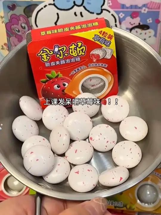 一口爆汁脆皮果酱口香糖!8种口味!西瓜草莓蓝莓香橙石榴菠萝芒果薄荷!酸酸甜甜!冰冰凉凉!吃