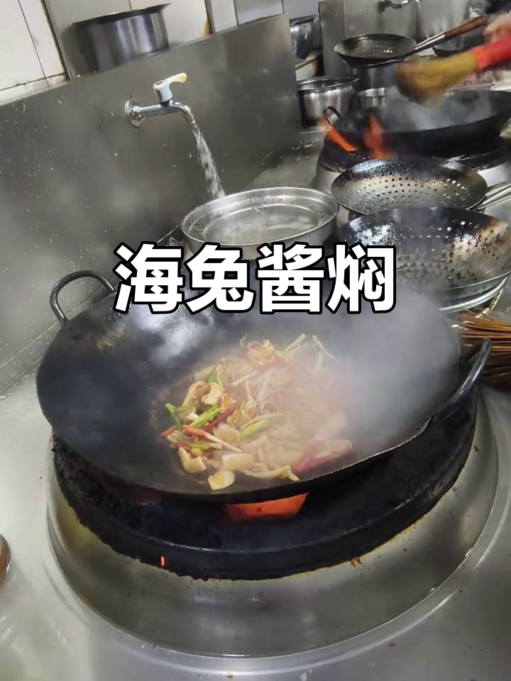 酱香海兔,鲜嫩美味一焖即成