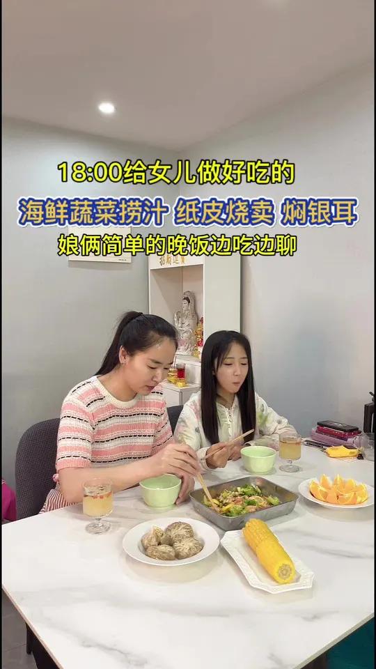 今天给女儿做好吃海鲜蔬菜捞汁,天气热太适合吃这个菜了,清爽不油腻,做法简单,好吃的根本不够