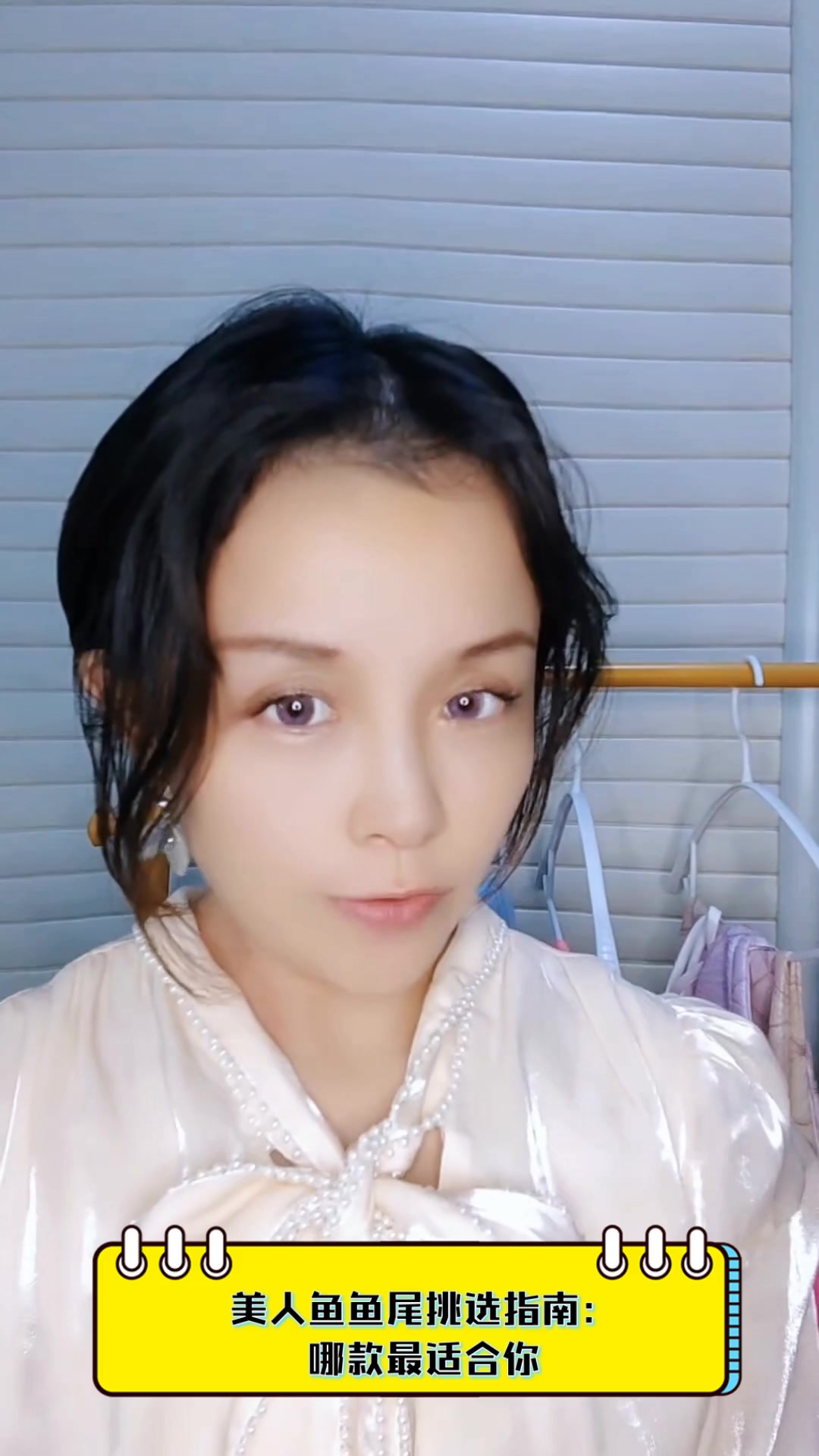 美人鱼鱼尾挑选指南:哪款最适合你