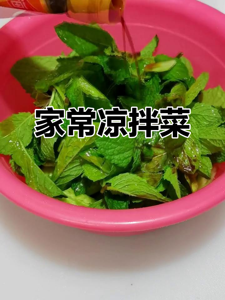 十香菜拌黄瓜，简单又美味！