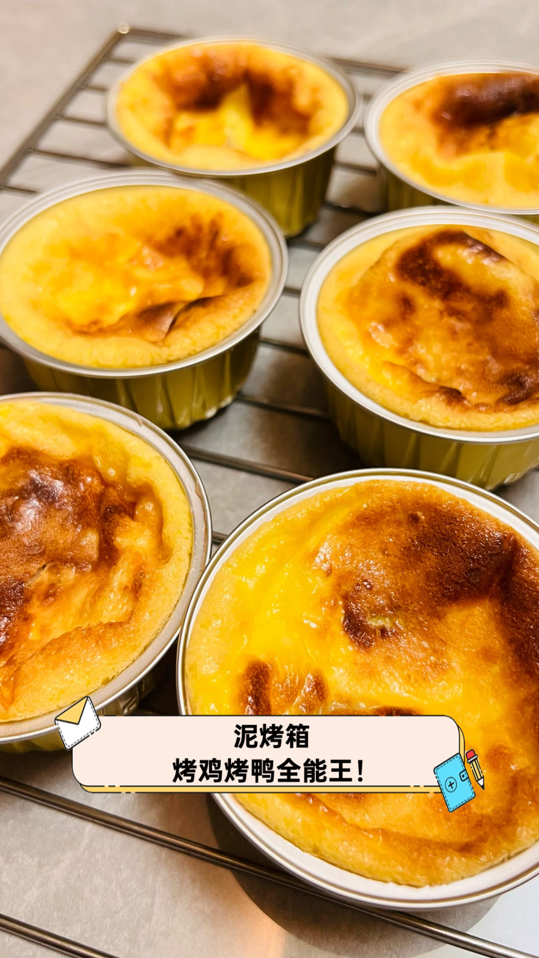 泥烤箱，烤鸡烤鸭全能王！