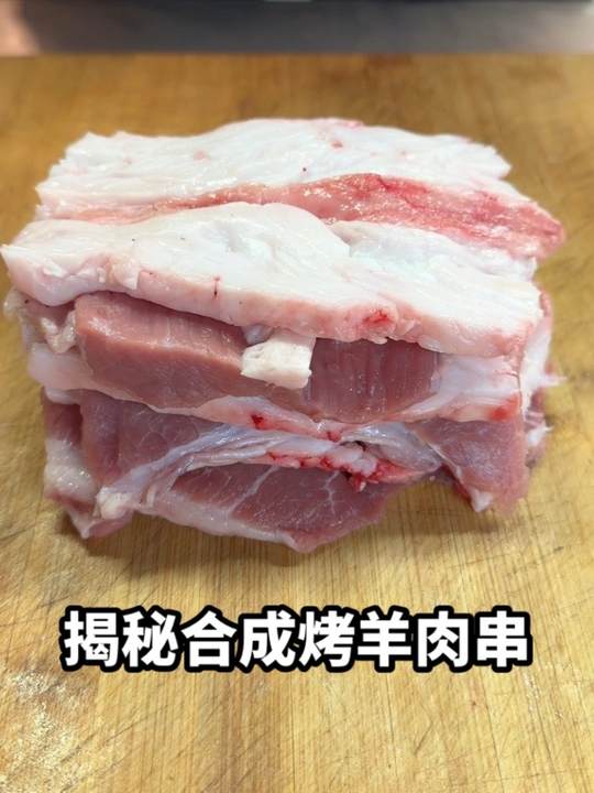 揭秘羊肉味的“羊肉串”怎么制作的，不少景区小吃摊的大串就是类似的做法