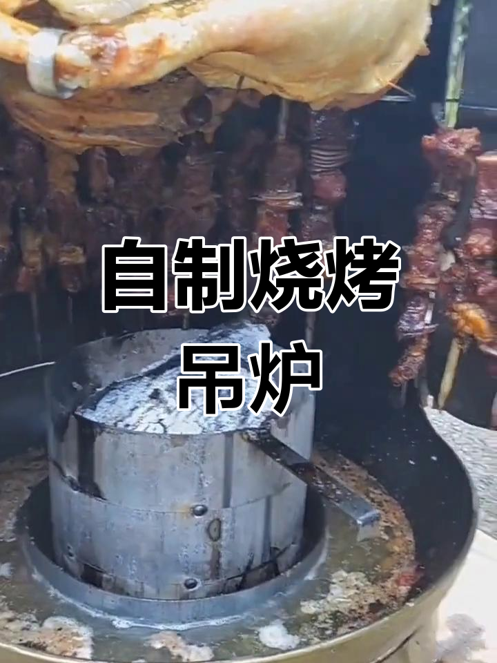 煤气罐改造多功能烧烤炉