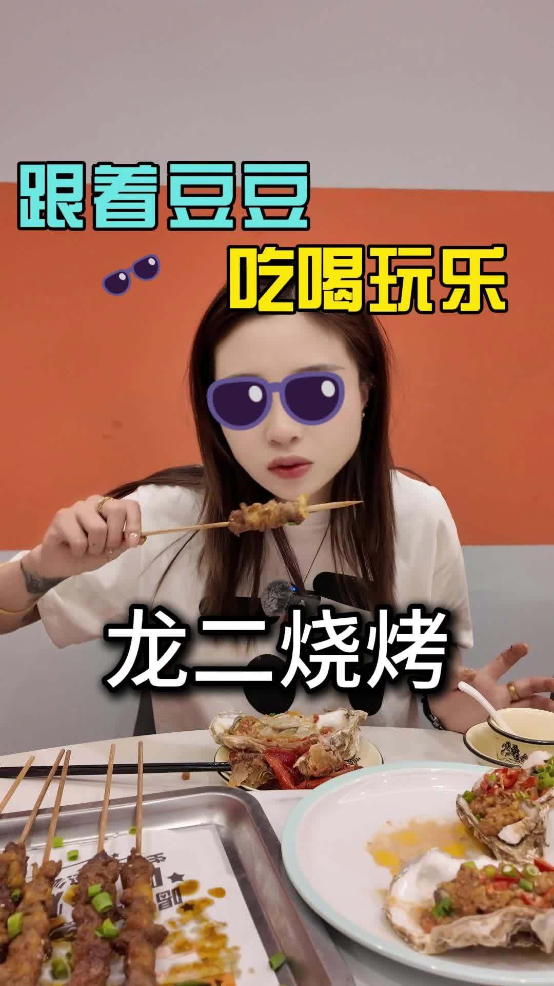 重庆味道 烧烤 爆炒 重庆味道 好吃到停不下来