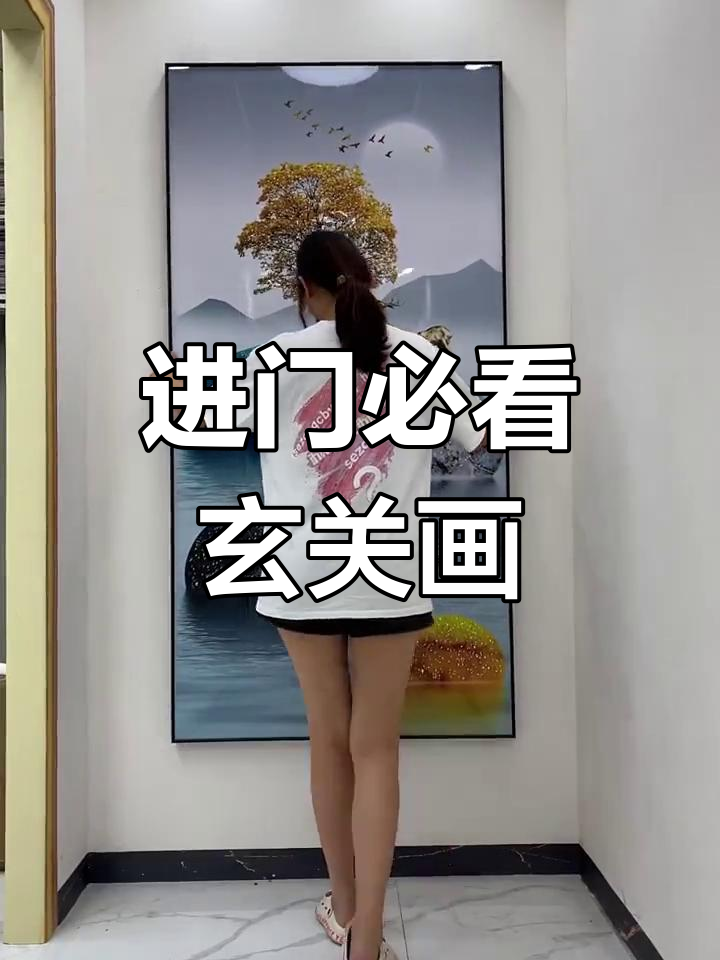 进门见什么最吉利?寓意深远的玄关画选择