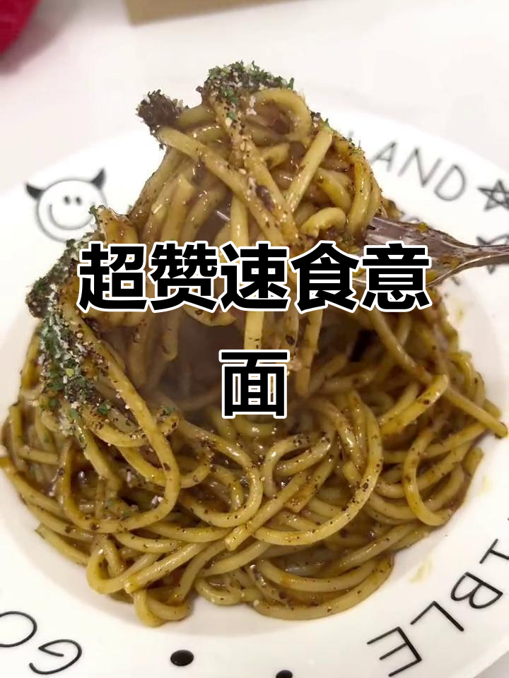 这款意面超惊艳,番茄肉酱浓郁,黑胡椒口感十足!