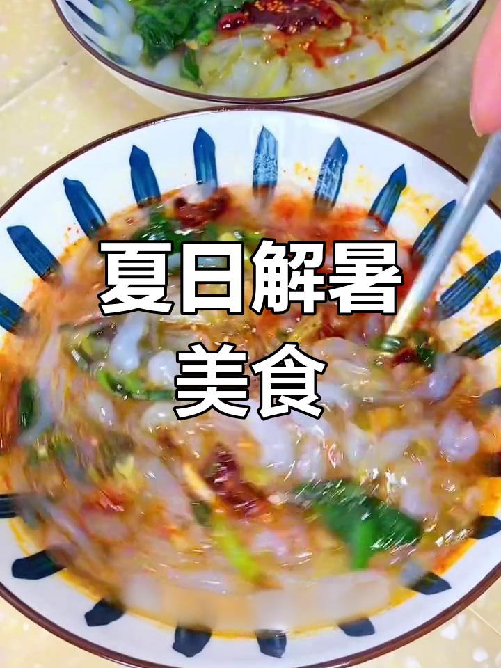 这种天气,来碗浆水鱼,清凉又美味,做法简单,赶紧试试!
