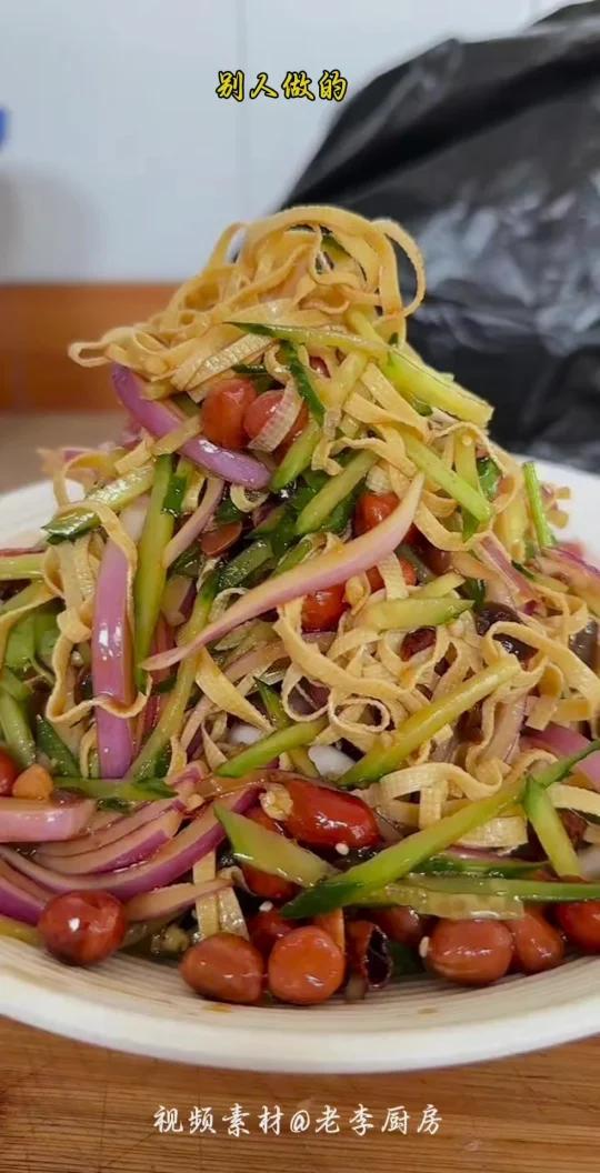 凉拌菜这样做,也太太好吃啦!